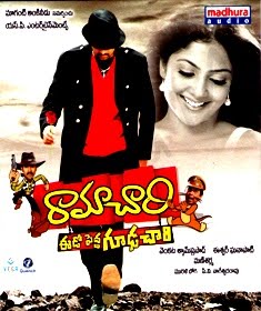 Srinivasa Kalyanam Songs Free Download