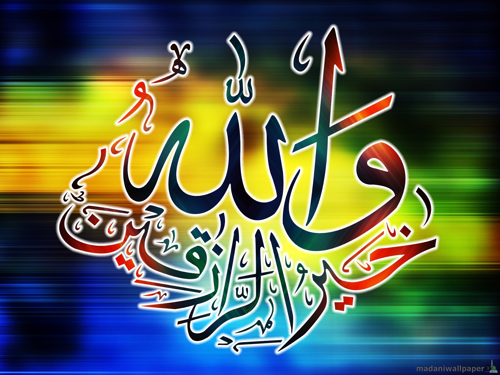 http://2.bp.blogspot.com/-pHLmedOdSjM/UO-ekl5OpsI/AAAAAAAABHg/j3J_HAHTFbo/s1600/latest_qurani_ayat_wallpaper_2012-1920x1440.jpg