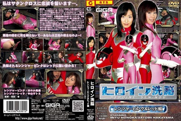 TBW-001 Heroine Brainwashing - Pink amp Red Ranger Edition