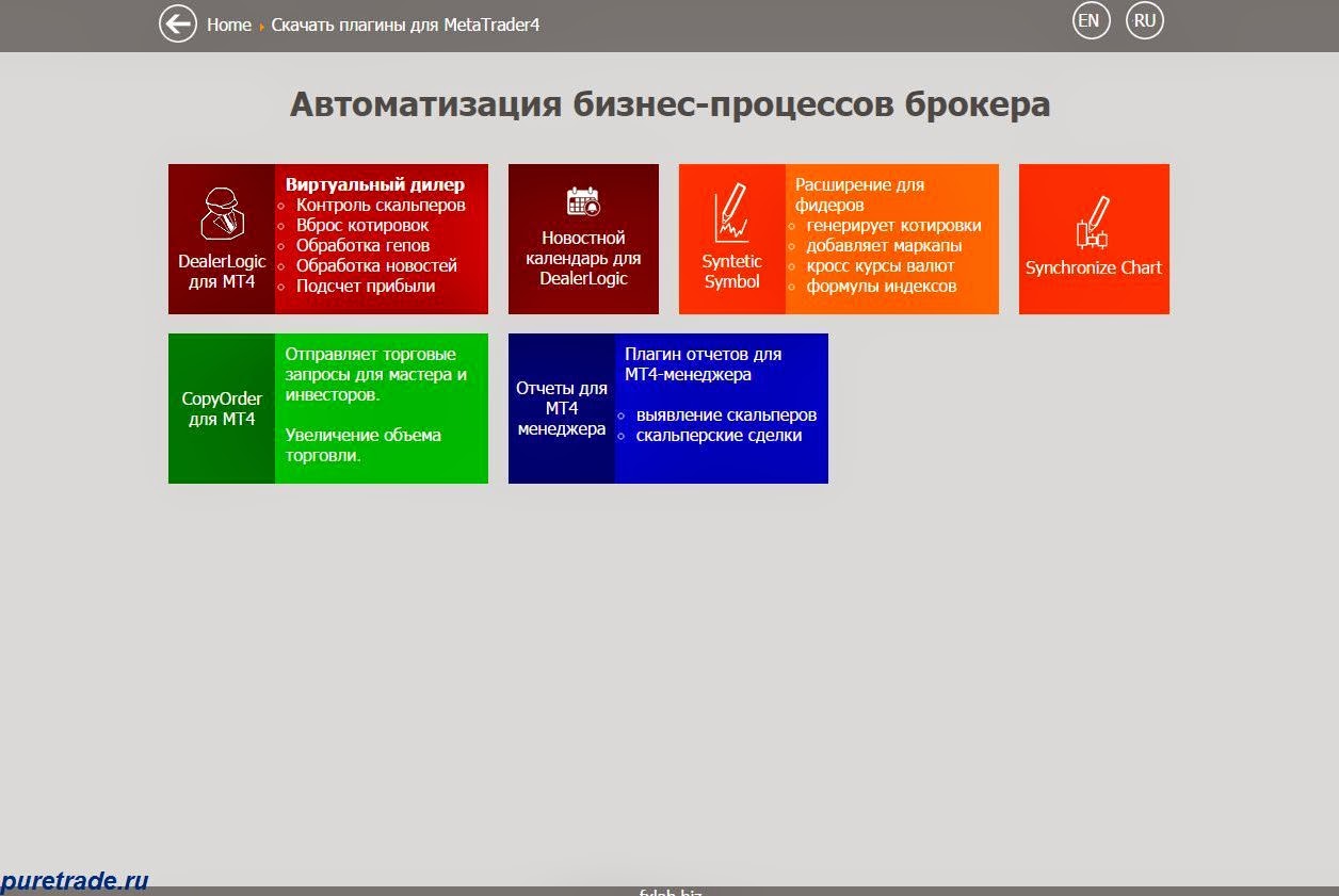 Виртуальный дилер для МТ5 и прочие прелести для развода "хомячков". Виртуальный дилер для МТ5 и прочие прелести для развода "хомячков".
