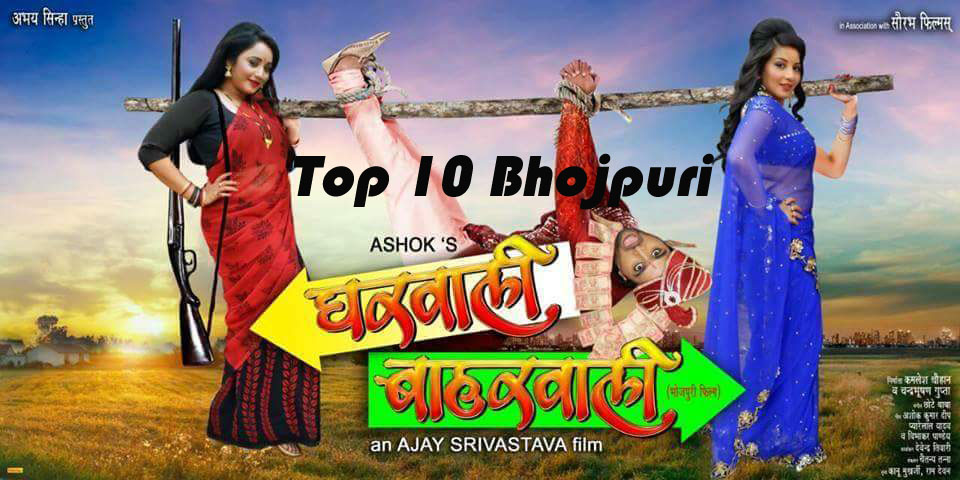 Bhojpuri Mp4 Movie Site