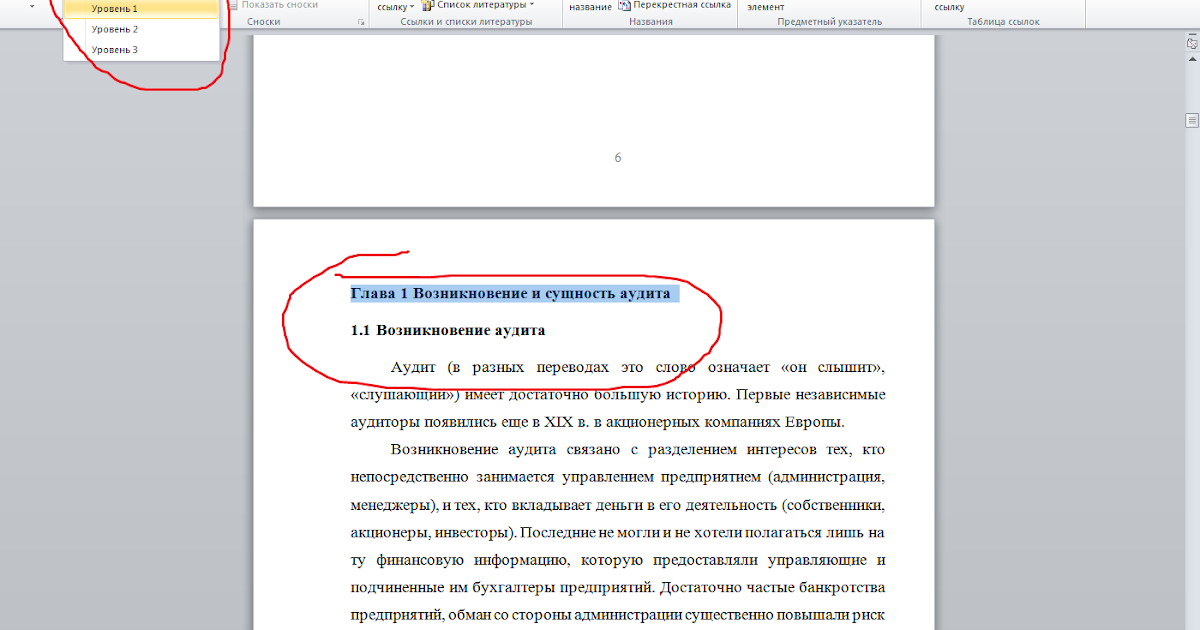 Как делать фронтон своими руками 448