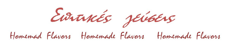 homemade flavors