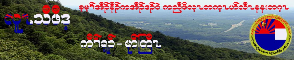 လူၯသီဖီဒ့ မုဿ္ၾတီဿ္ကီဿ္ရ့၃္