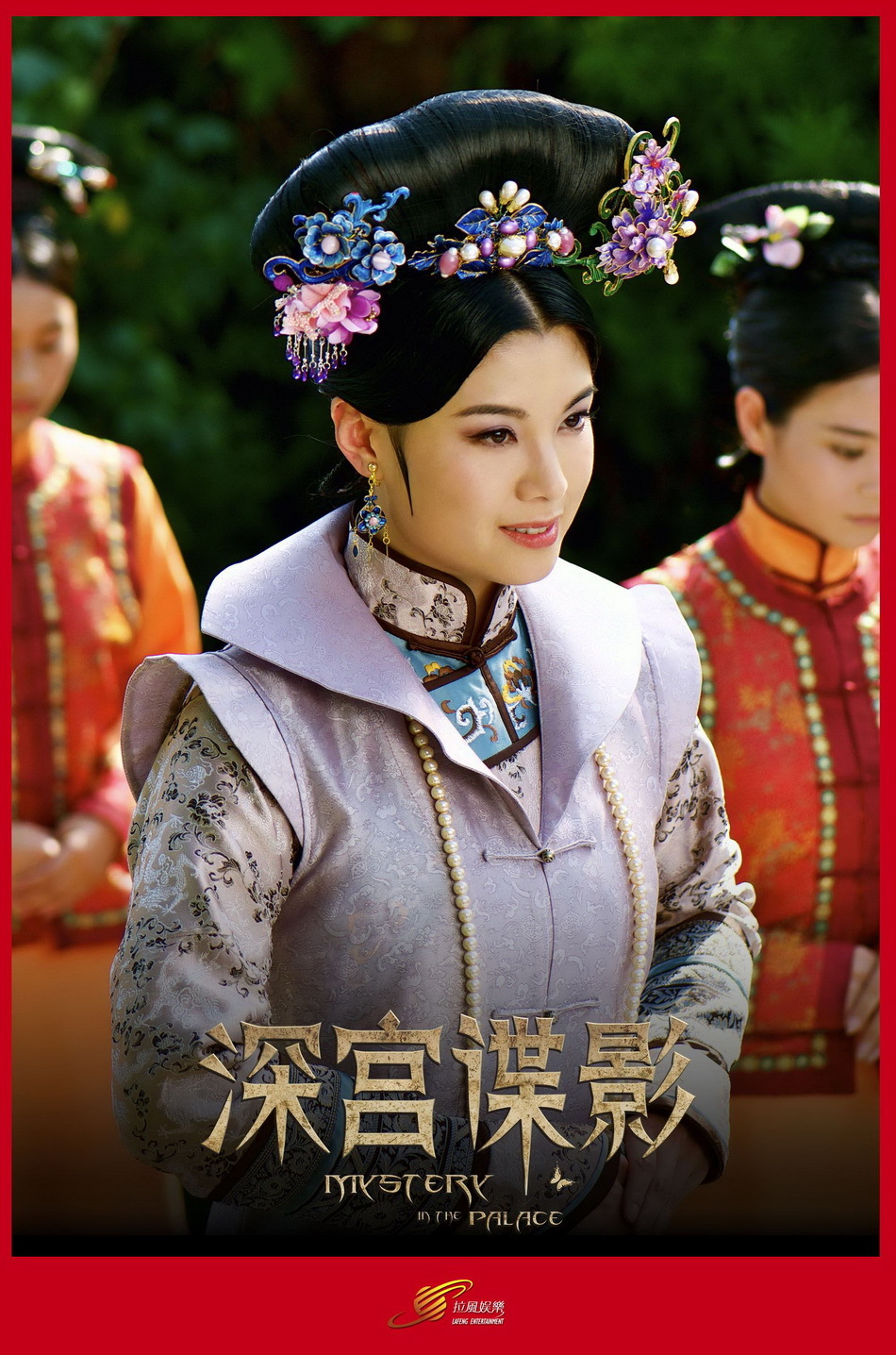 Bernice Liu in "Mystery in the Palace"