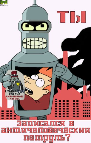   ! - silver bullets 2.0 - 84   2008 -  195970 -  3