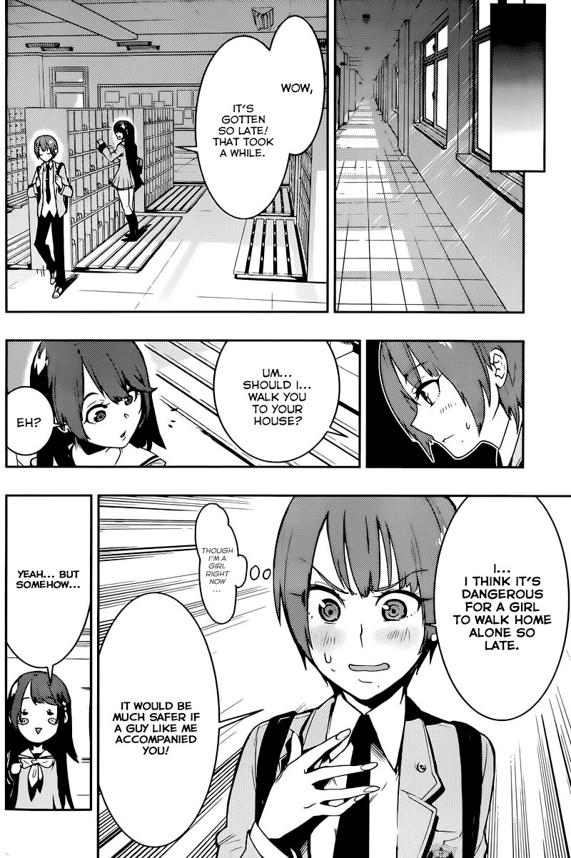 Boku Girl - My After School - 4