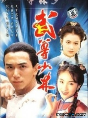 Lò Võ Thiếu Lâm