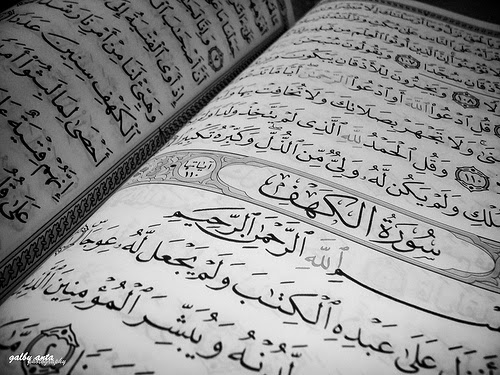 قصة اهل الكهف كاملة قصة اهل الكهف كاملة