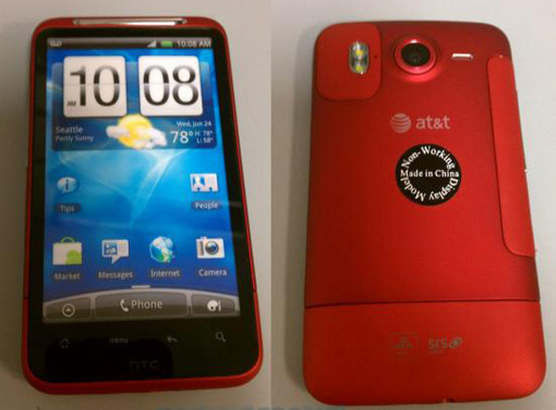 Htc+inspire+4g+price+in+pakistan