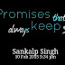Promises that I'll always keep