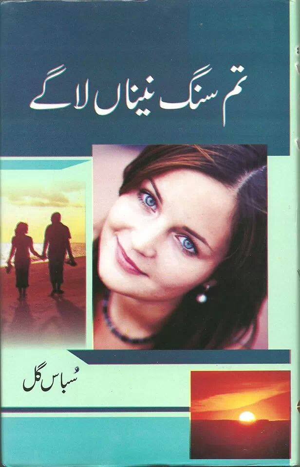 Harlequin free online reads library Harlequin free online reads library