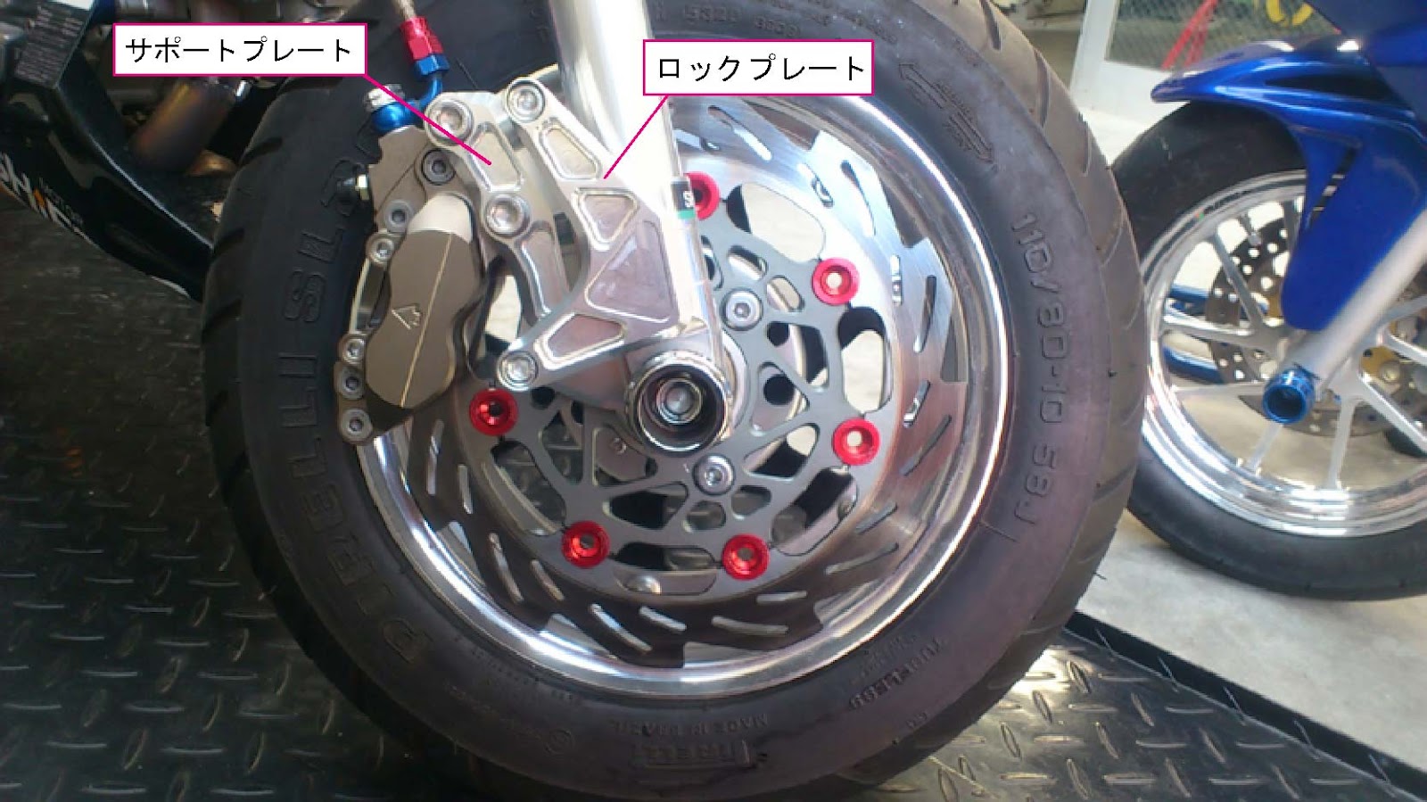 MOTOR SHIFTUP OFFICIAL BLOG: 2/20 240mm フローティング ディスクローター