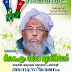 TKM BAVA MUSLIYAR ANUSMARANAM