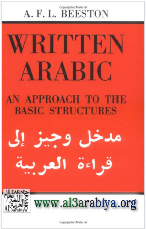 Written Arabic: An Approach to the Basic Structures