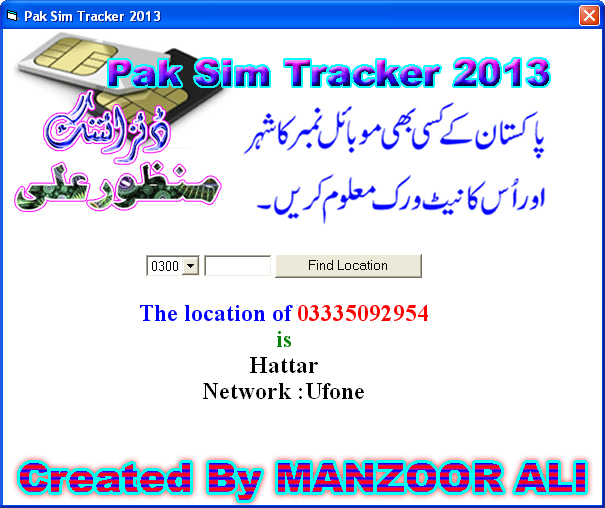 C0mUpt3r W!zrdZ Pak Sim Tracker 2013