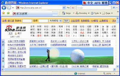 NJStar Communicator v3.0.11918