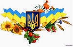 Украина - все акции и распродажи