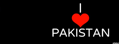 Pakistan Independence Day Facebook Covers, Pakistan Flag Facebook Cover 100002 Facebook Paki Flag Cover, Facebook Cover Flag, Facebook Cover 14 August, Facebook Cover Of Pakistan Flag, Pakistan Flag Facebook Cover Photo, Facebook Covers For 14 August, FB cover, Facebook covers,