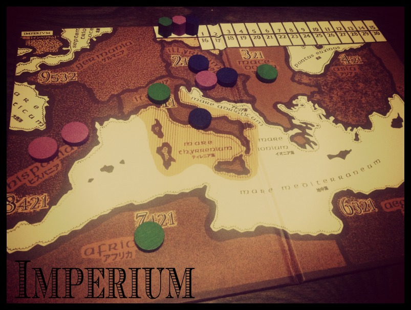 ボードゲームガーデン 帝国 Imperium 古代ローマの新しいゲーム より