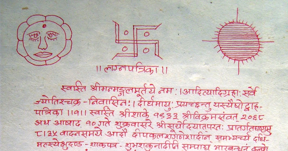 Marriage reflection essay image