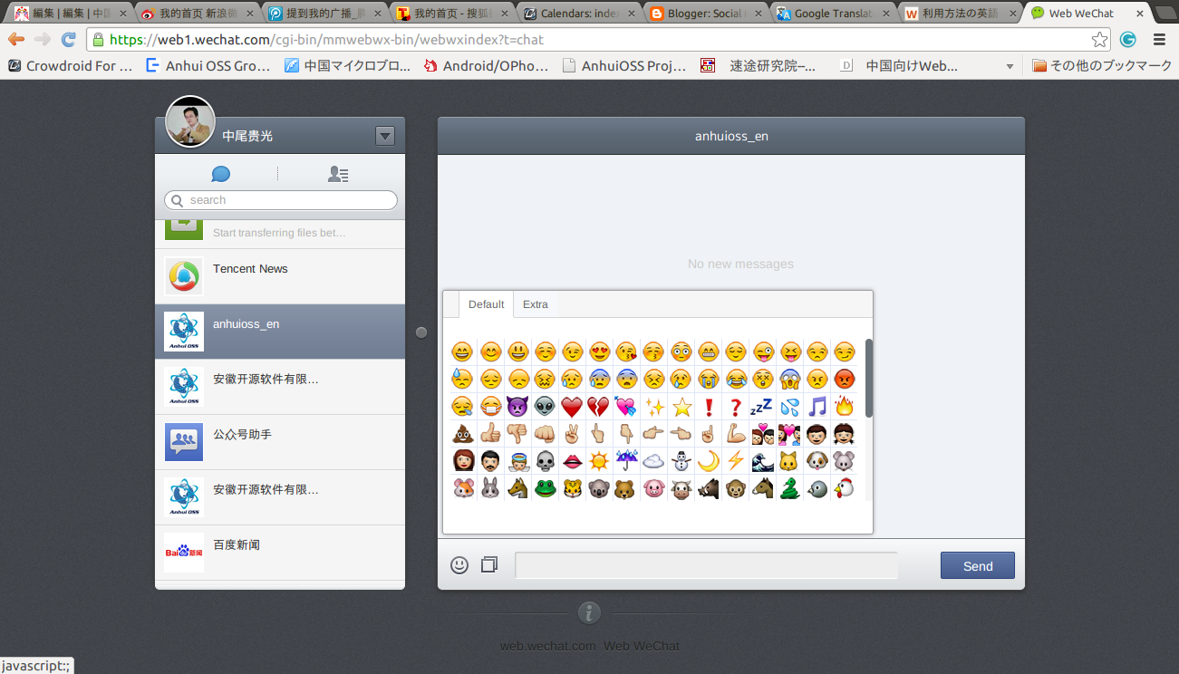wechat for web wechat for web