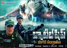 Battleship 2012 full movie in tamil Battleship 2012 full movie in tamil