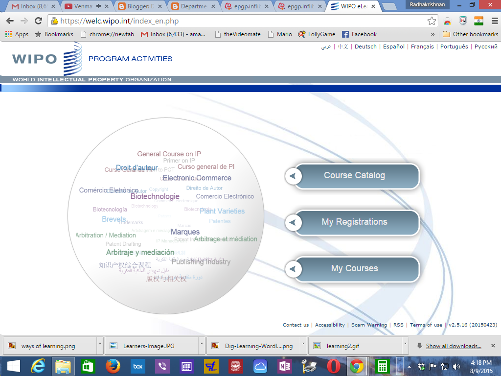 Intellectual Property Rights Courses Online