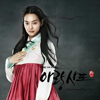Arang And The Magistrate OST Part. 3  Download