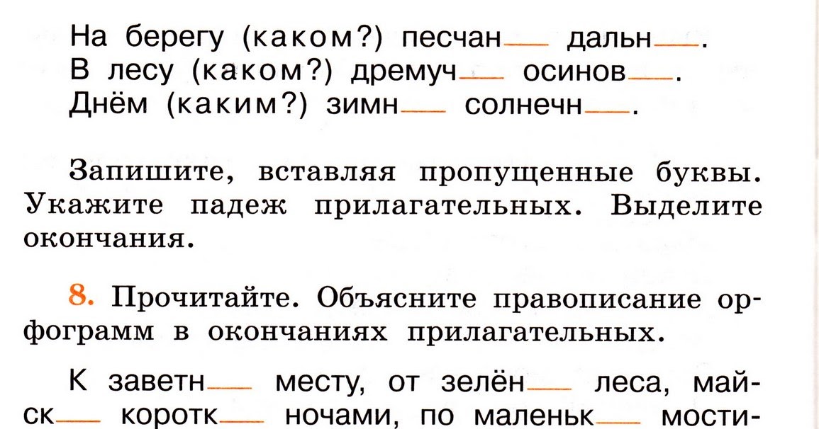 Интересный сценарий на выпускной вечер для 11 Интересный сценарий на выпускной вечер для 11