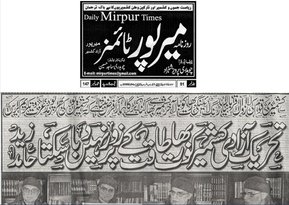 mirpur mature personals Sample records for azad kashmir pakistan illustrated from soil mixed with mature compost of involved non-kashmiri army personals and . mirpur mature personals Sample records for azad kashmir pakistan illustrated from soil mixed with mature compost of involved non-kashmiri army personals and .