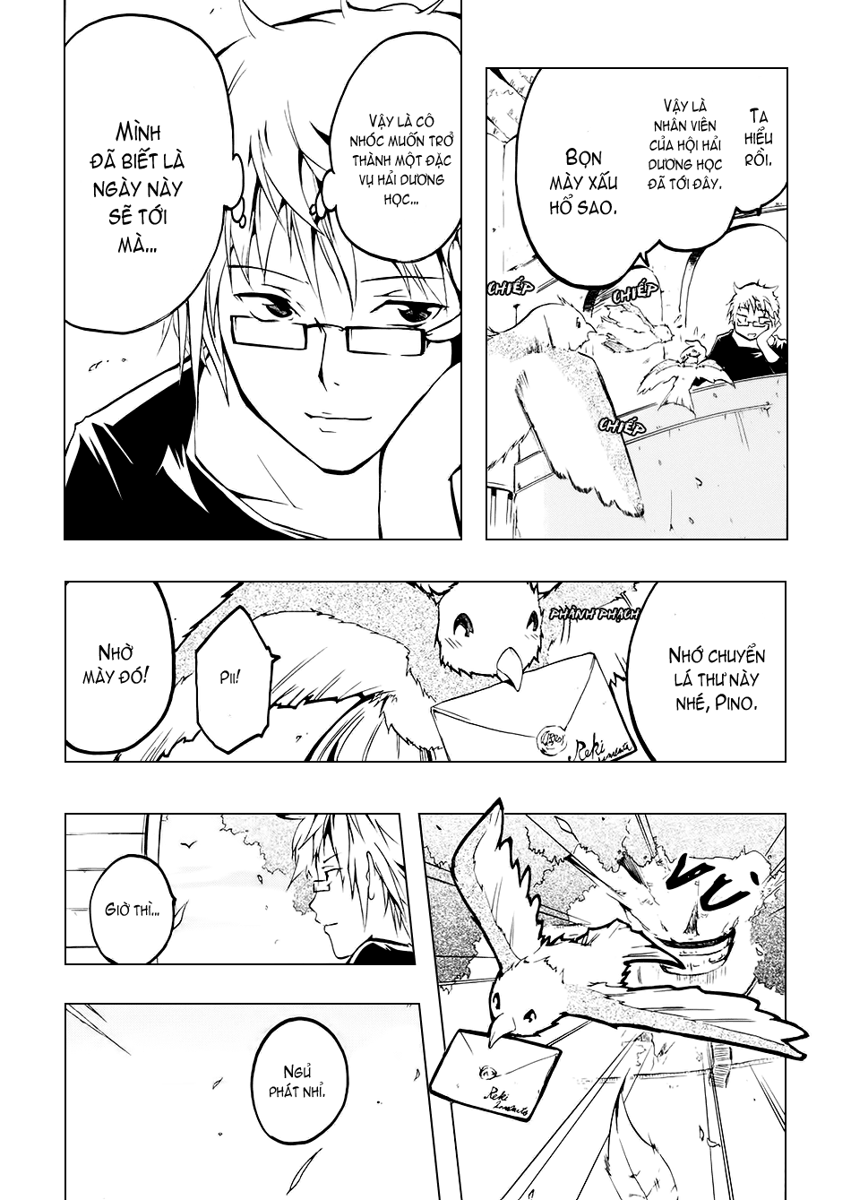 [Manga]: Esprit 0042