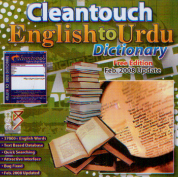Dictionary Free Download English To Urdu