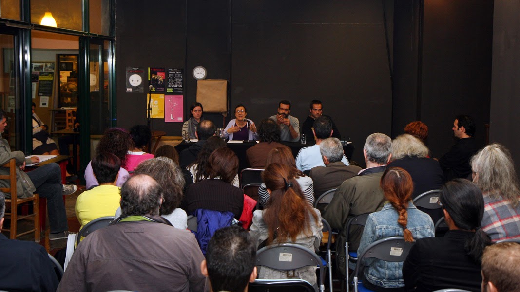 Ελεύθερος Κοινωνικός Χώρος Βοτανικός Κήπος Πετρούπολης