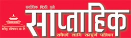 kantipur Saptahik Weekly Newspaper