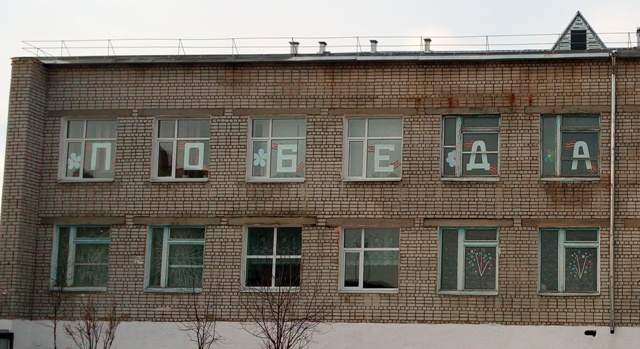 Все всероссийские праздники Все всероссийские праздники