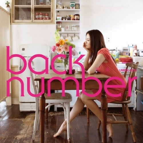 Back Number - 花束