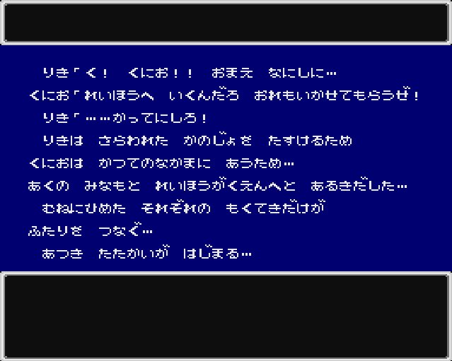 Retro Game Revival Unearthing A Classic The Sharp X68000