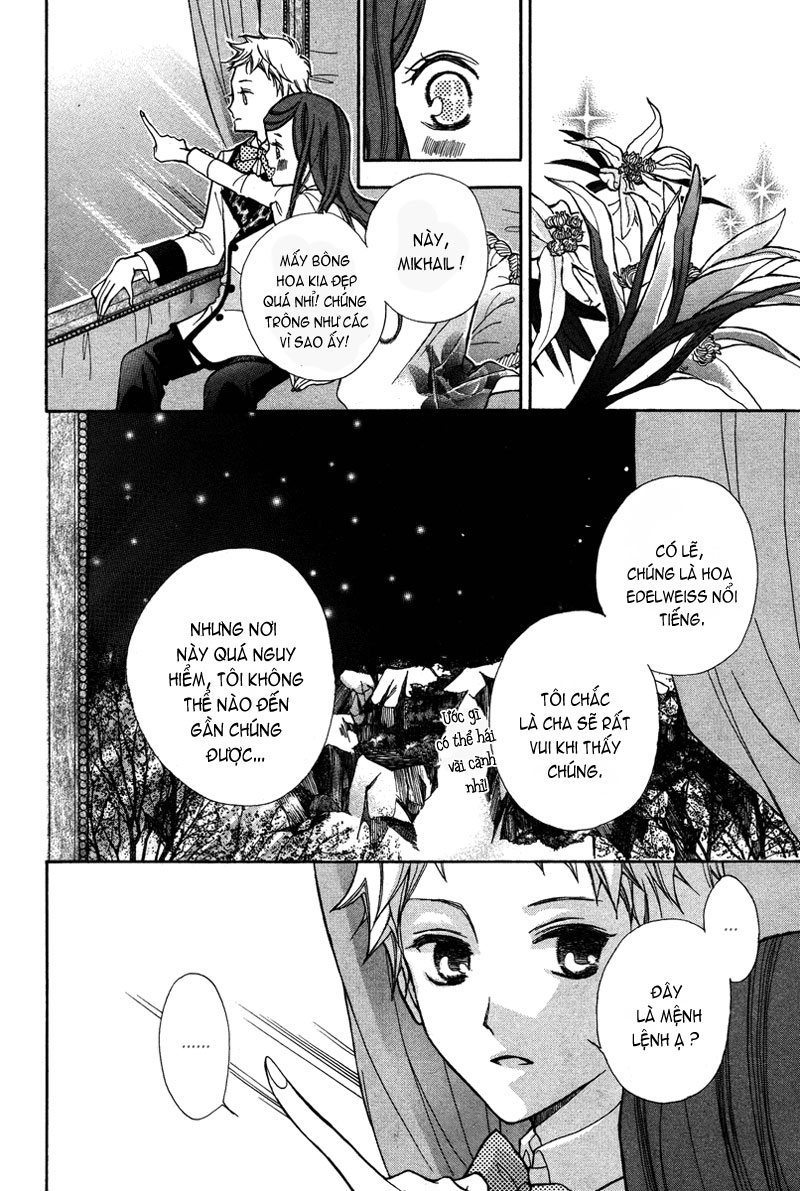 [Image: -HG-%252520Babel%252520no%252520Tegami-O...mgmax=2000]