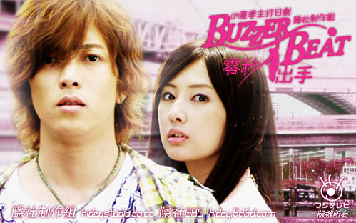 Buzzer Beat - Siapa bilang dorama Jepang gak ada yang keren ?!! 