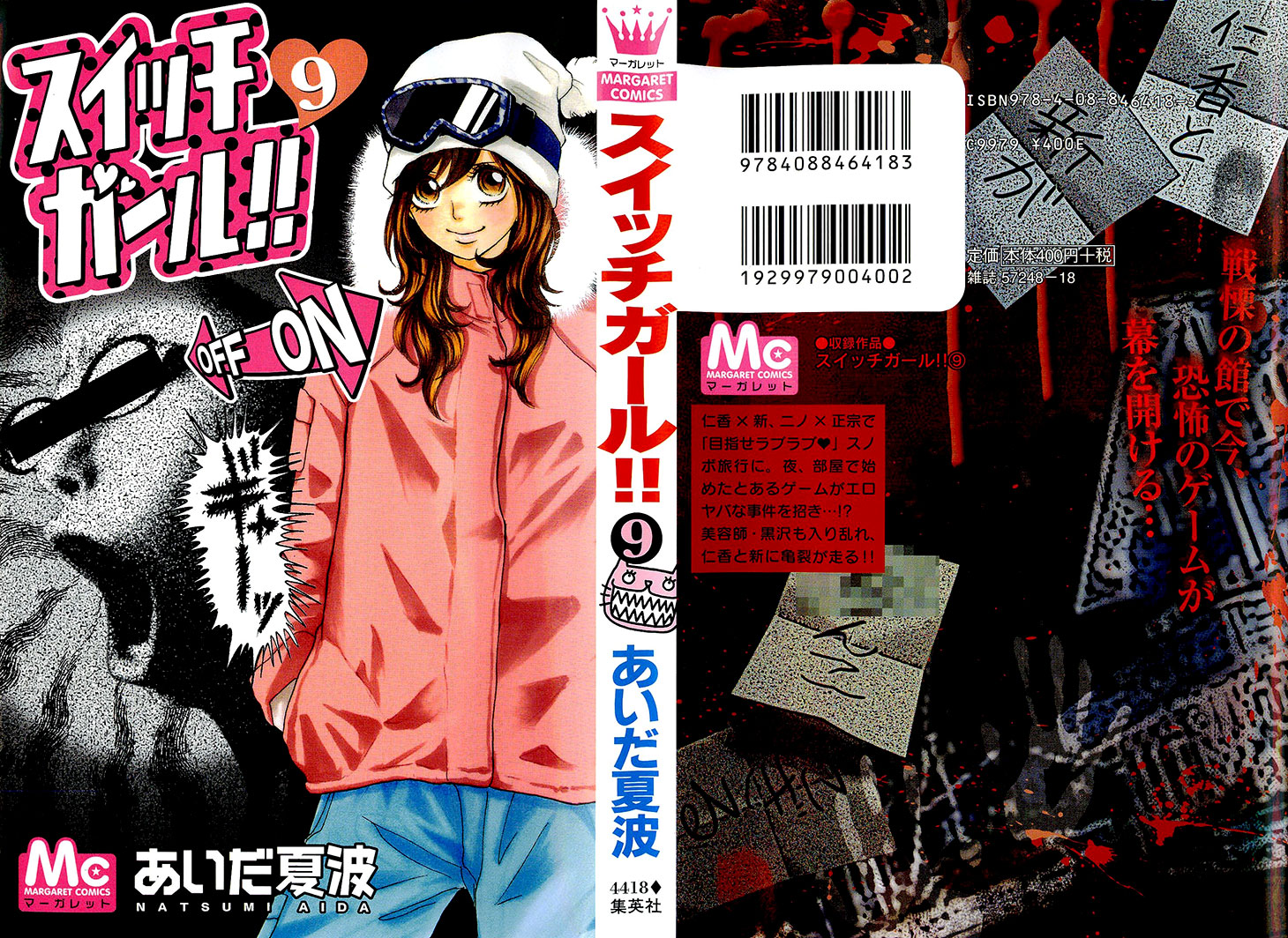 Switch Girl Vol 8 Chapter 50 Mangahasu Switch Girl Vol 8 Chapter 50 Mangahasu