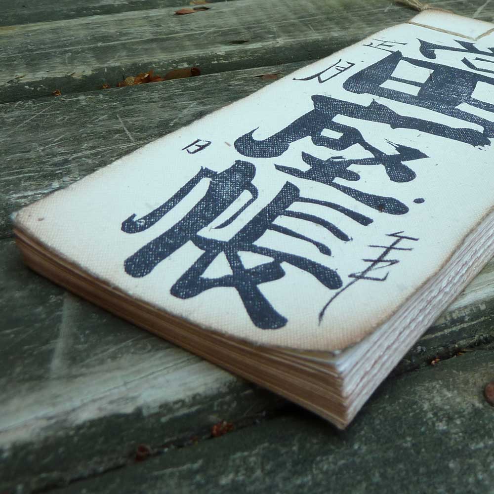 My Handbound Books Bookbinding Blog A Japanese Account Book