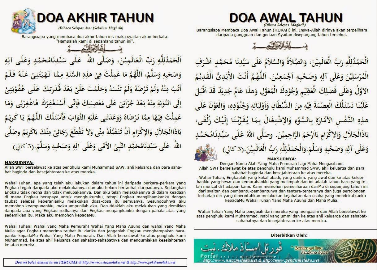 Gambar Doa Akhir dan Awal Tahun Baru Islam
