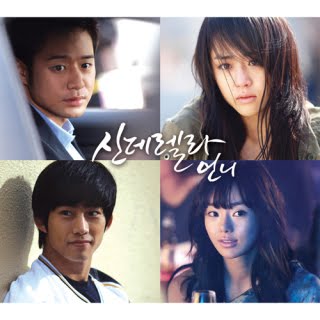 Kumpulan Lagu OST Drama Korea Terpopuler | Musik Populer