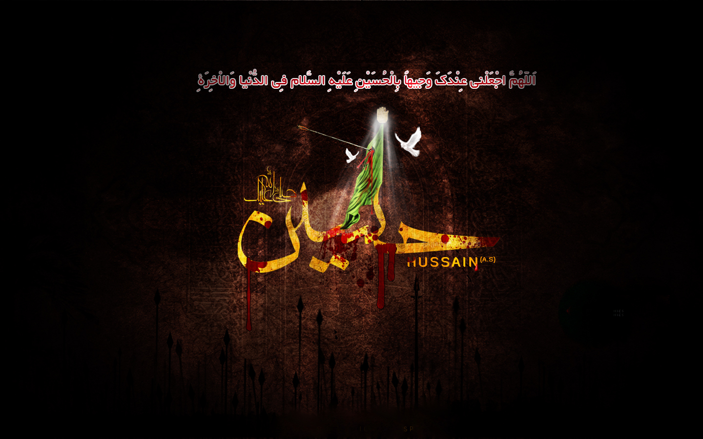 Imam Hussain - Islam