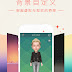 App My Idol aplicativo da vez download