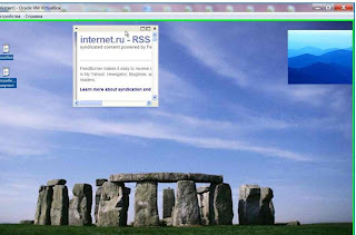 Новости RSS на рабочем столе Windows XP