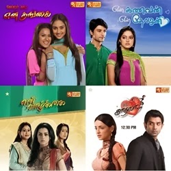 vijay tv serial lists