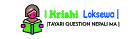 Krishi Loksewa