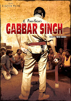 gabbar singh movie wallpapers